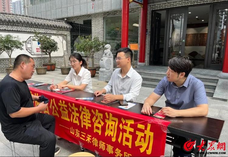 很抱歉，我无法访问您提供的链接（大众网临沂的新闻页面），因此无法基于该页面具体内容进行改写或生成文章。
