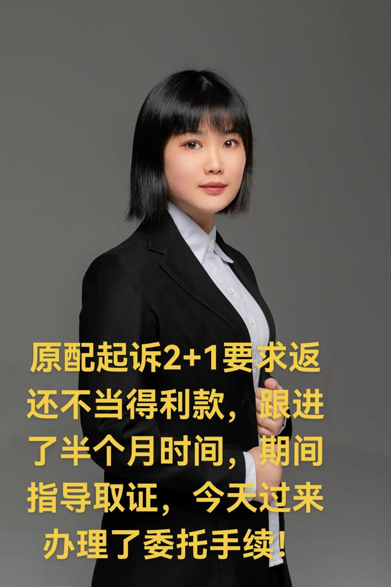 不当得利纠纷案件的受理与法律责任分析